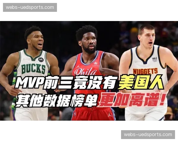 掘金不追求速度但追求成功率 约基奇阅读比赛能力关键